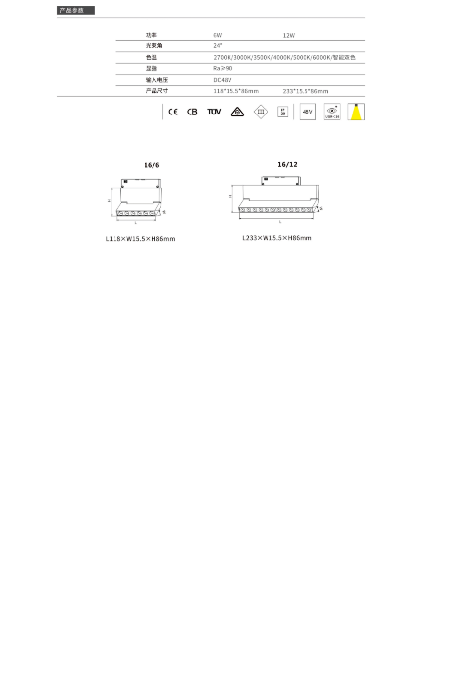 16磁吸折疊格柵燈數(shù)據(jù) - 副本.png